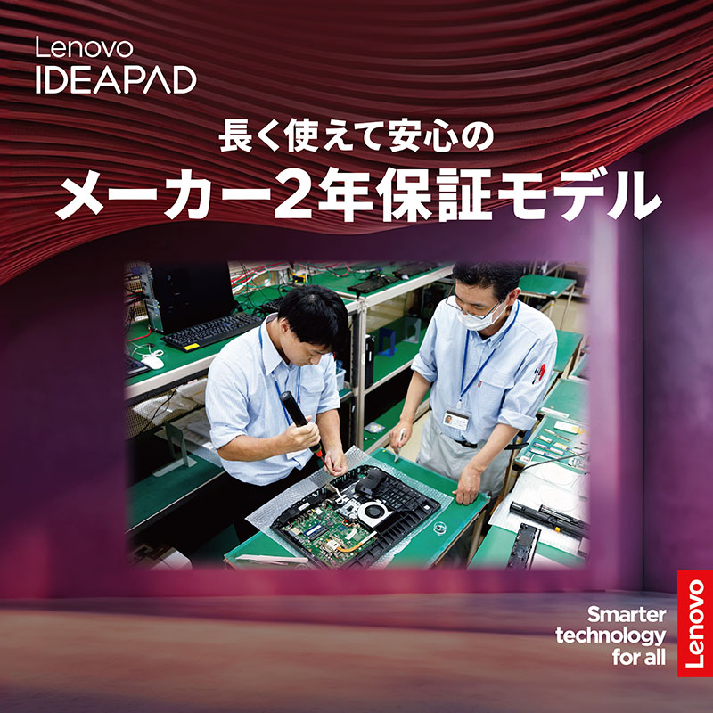 Lenovo レノボ・ジャパン 83DC007UJP IdeaPad Slim 5i Gen 9 [ 16型