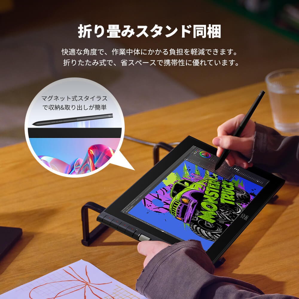 XPPen エックスピーペン Artist 12-3rd [ブラック] 11.9インチ フルHD