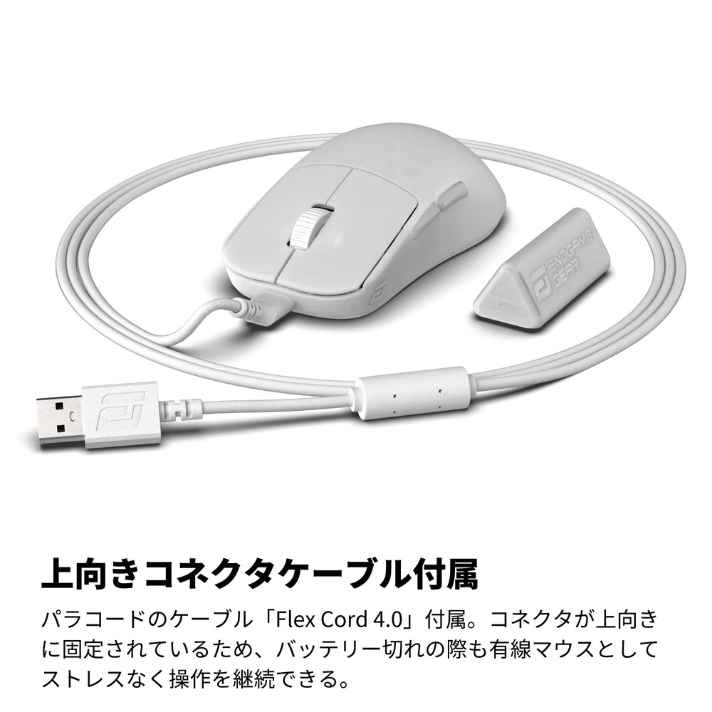 ENDGAME GEAR エンドゲームギア OP1w 4K ホワイトフロスト [EGG-OP1W4K