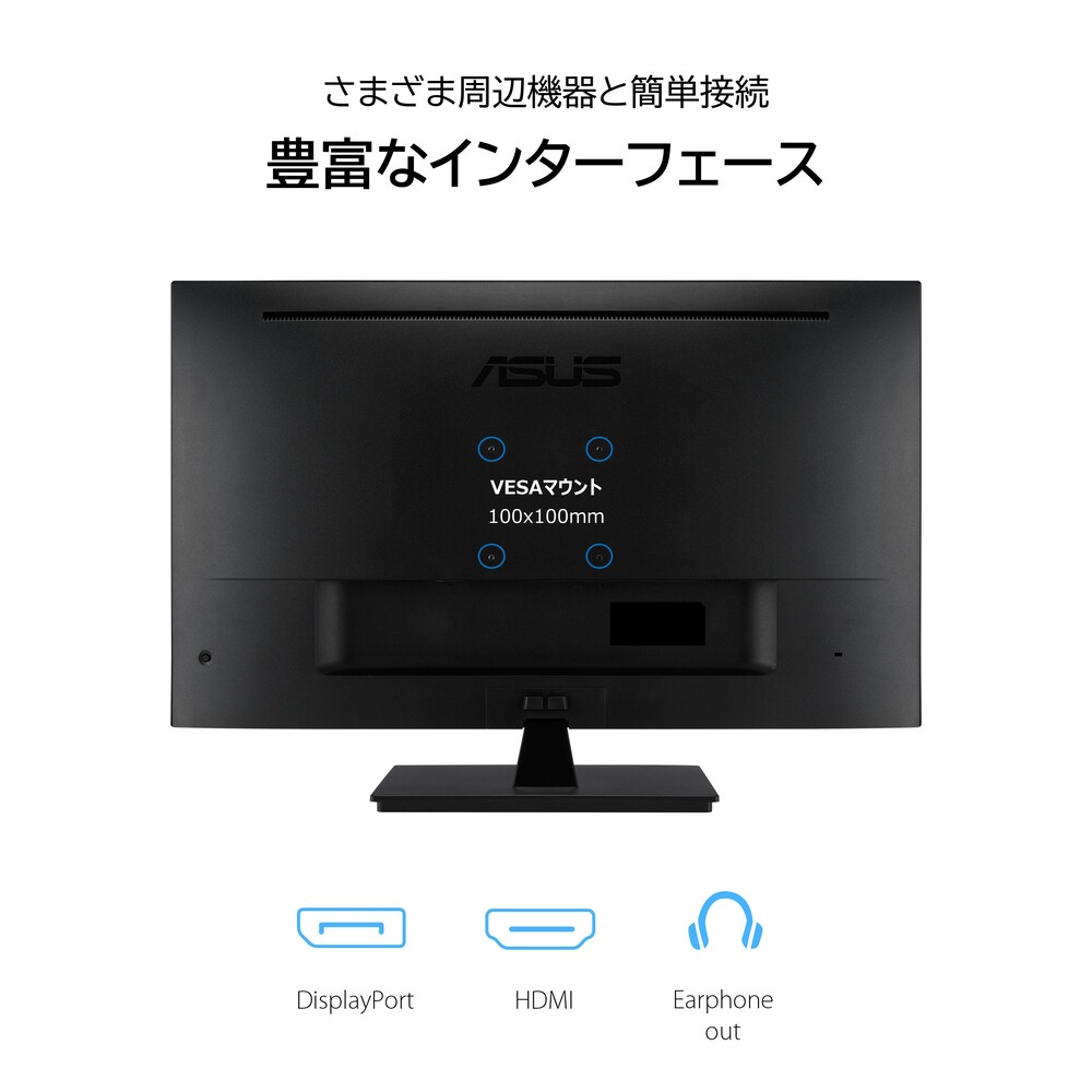 ASUS エイスース VP32AQ 31.5インチ WQHD(QHD) 2560x1440 Eye Care