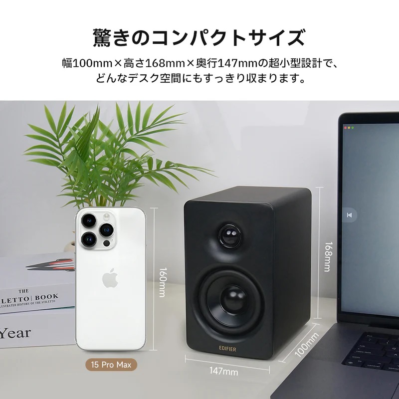 EDIFIER ED-M60-WH ホワイト コンパクトデスクトップ 2.0スピーカー