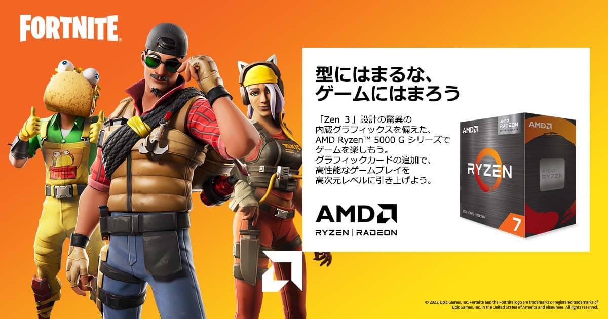 AMD エーエムディー Ryzen 7 5700G With Wraith Stealth cooler 100