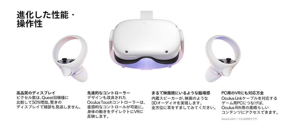 META メタ Oculus Quest 2 64GB オールインワンVRヘッドセット 301
