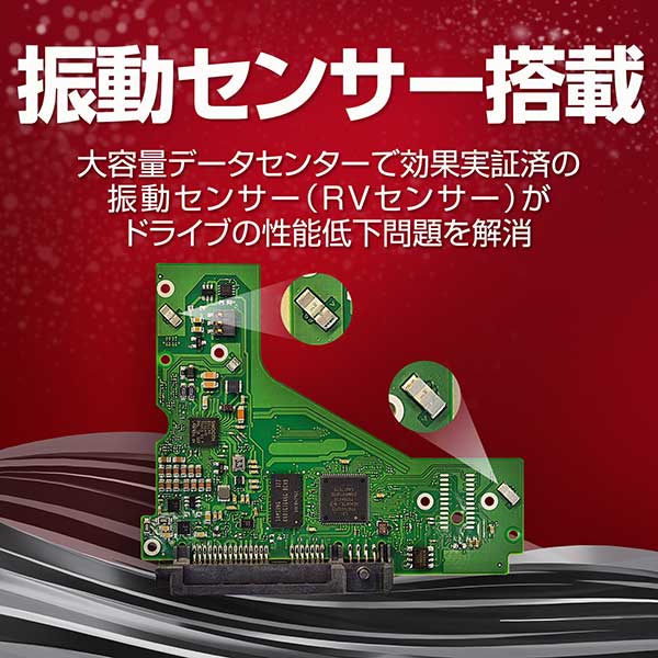 Seagate シーゲイト ST8000VN004 [3.5インチ内蔵HDD / 8TB / 7200rpm