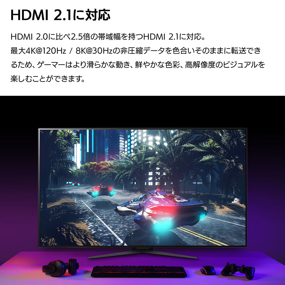 LG Electronics LGエレクトロニクス UltraGear 48GQ900-B 47.5インチ