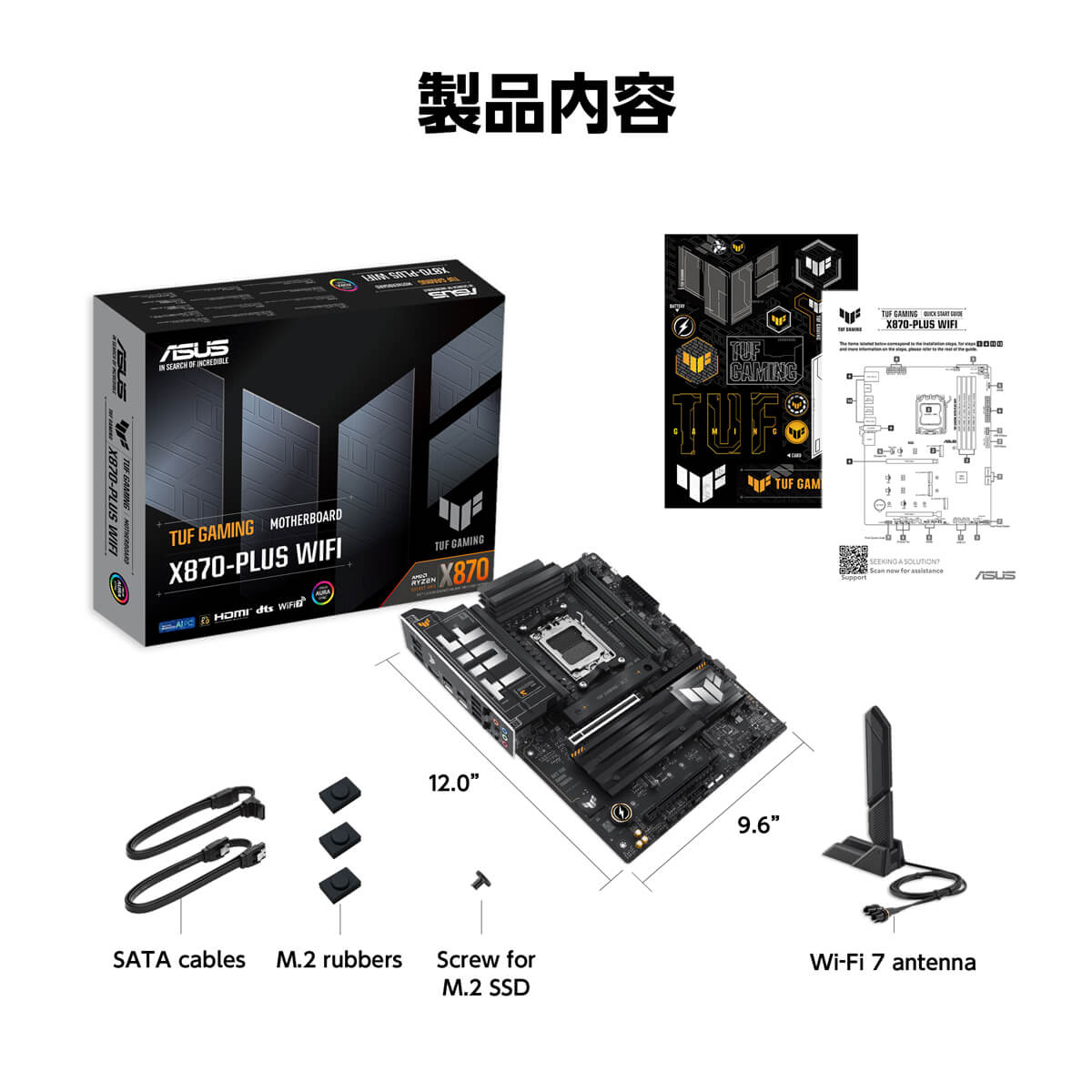 ASUS エイスース TUF GAMING X870-PLUS WIFI｜ツクモ公式通販サイト