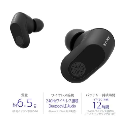 SONY ソニー INZONE Buds ブラック [WF-G700NBZ] ワイヤレス ノイズ