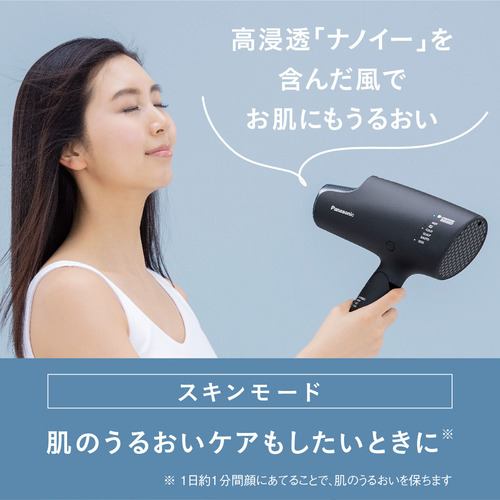 Panasonic パナソニック ナノケア EH-NA0G-W [ウォームホワイト