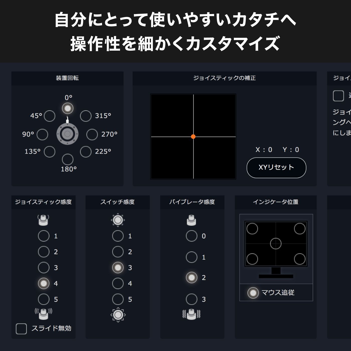 BRAIN MAGIC ブレインマジック Orbital2 オービタル2 多機能左手