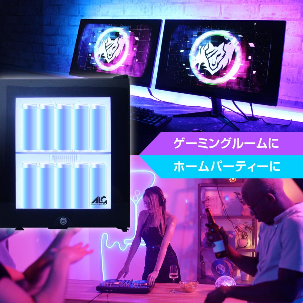 ALLONE アローン ALG-GMMFL30L LED内蔵ミニゲーミング冷蔵庫 30L