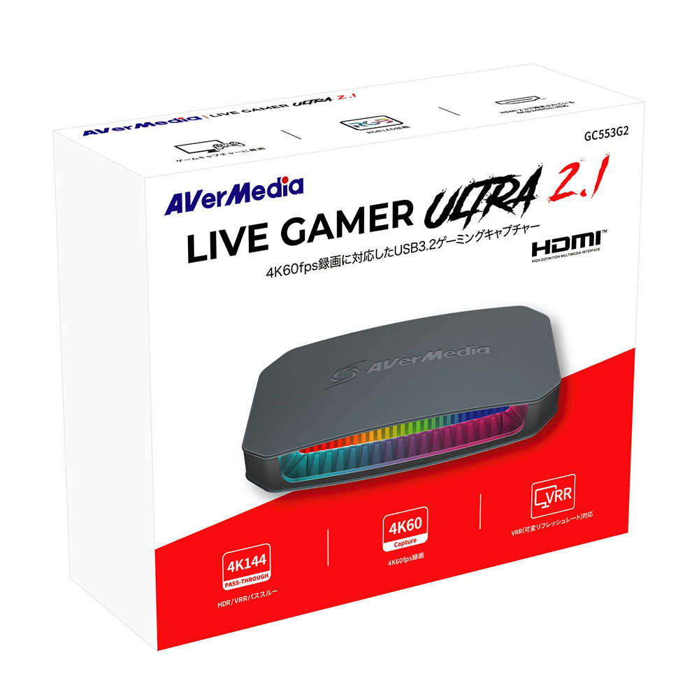 AVerMedia アバーメディア Live Gamer ULTRA 2.1 GC553G2｜ツクモ公式