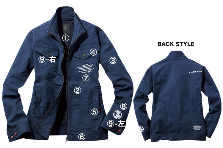 秋冬用]Jawin ストレッチ長袖ジャンパー[男女兼用](01-53300) | 株式