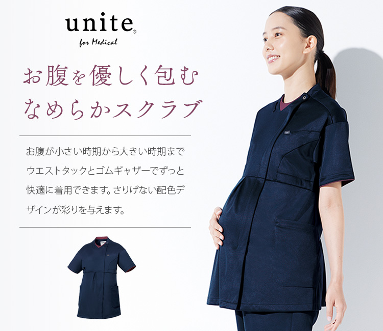 マタニティースクラブ[女性用](31-UN0406) | チトセ株式会社 | 医療