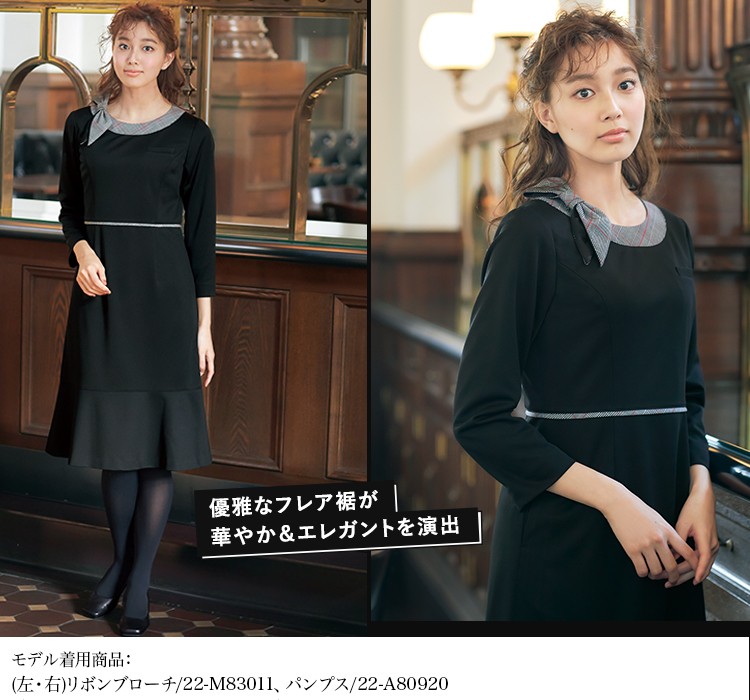 通年]MARY QUANT ワンピース[ストレッチ/ニット](22-M53181) | 株式