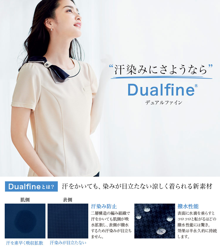 春夏用]プルオーバー[汗染み防止/ニット/イージーケア](34-AD8803