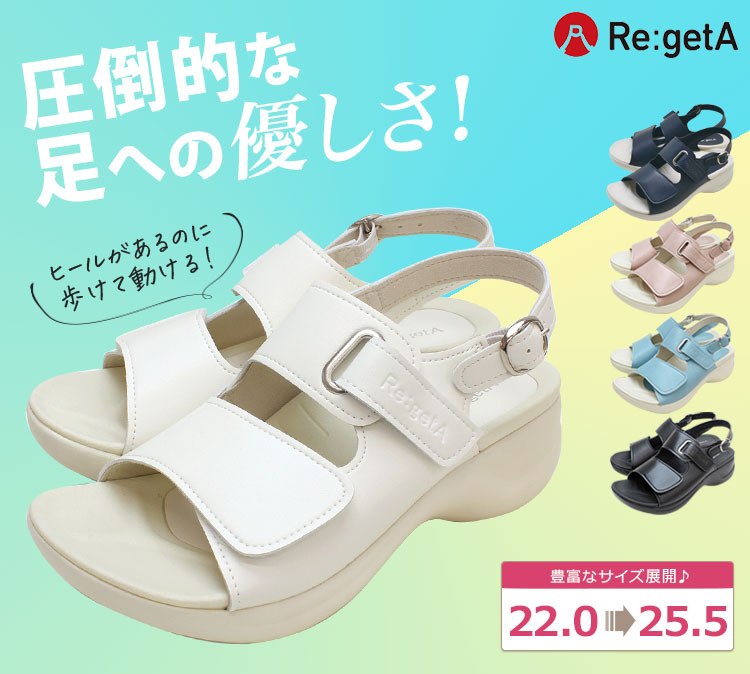 通年]リゲッタ ワークコンフォートサンダル[5cmヒール][女性用](A7