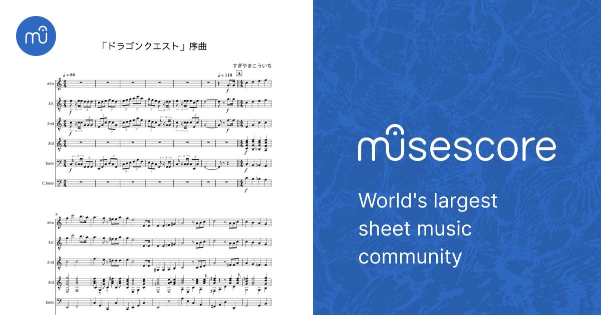 序曲「ドラゴンクエスト」 - すぎやまこういち Sheet Music for Bass