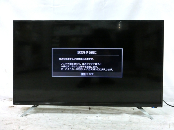 ドウシシャ 液晶テレビ 32型」の買取実績・相場-テレビ買取なら高く