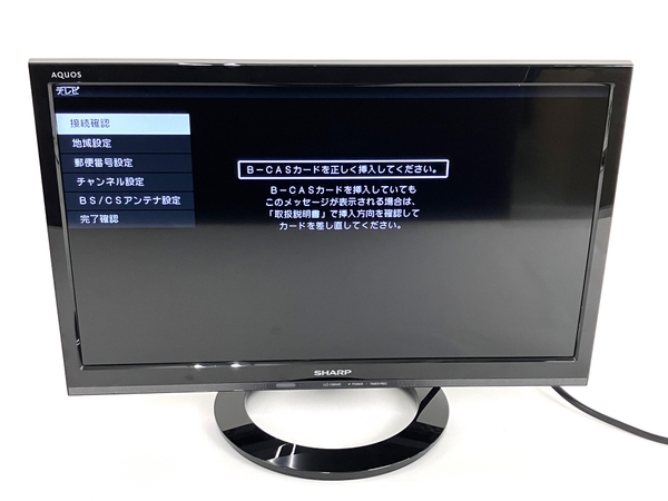 シャープ 液晶テレビ 19型」の買取実績・相場-テレビ買取なら高く