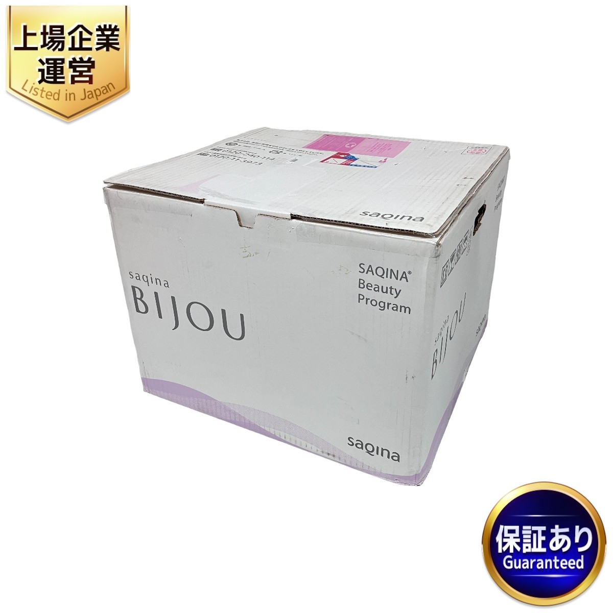 SAQINA 美顔器 未使用」の買取実績・相場-高額買取なら高く売れる