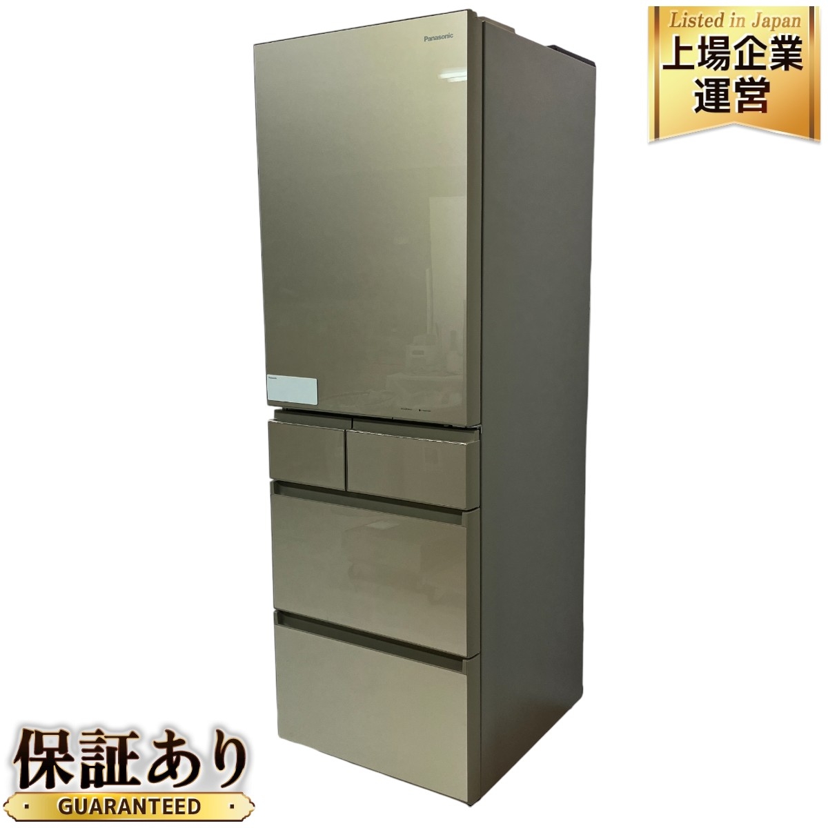 Panasonic NR-SPF455X-N 大型冷蔵庫 ガラス 両開き B67 Panasonic NR