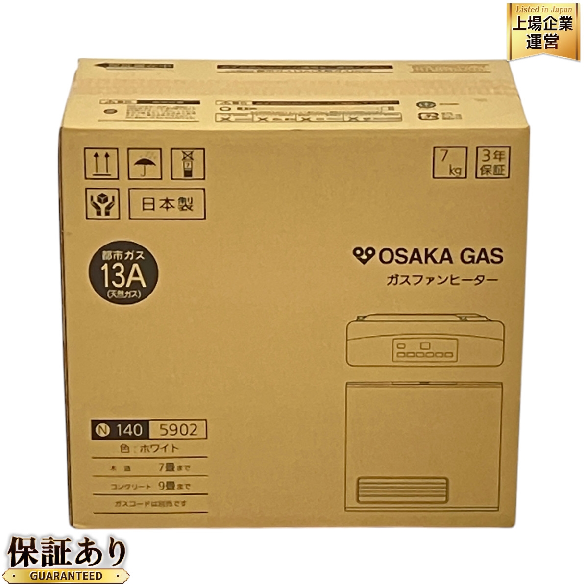 OSAKA GAS ガスファンヒーター 140-5902 ホワイト ガスコード