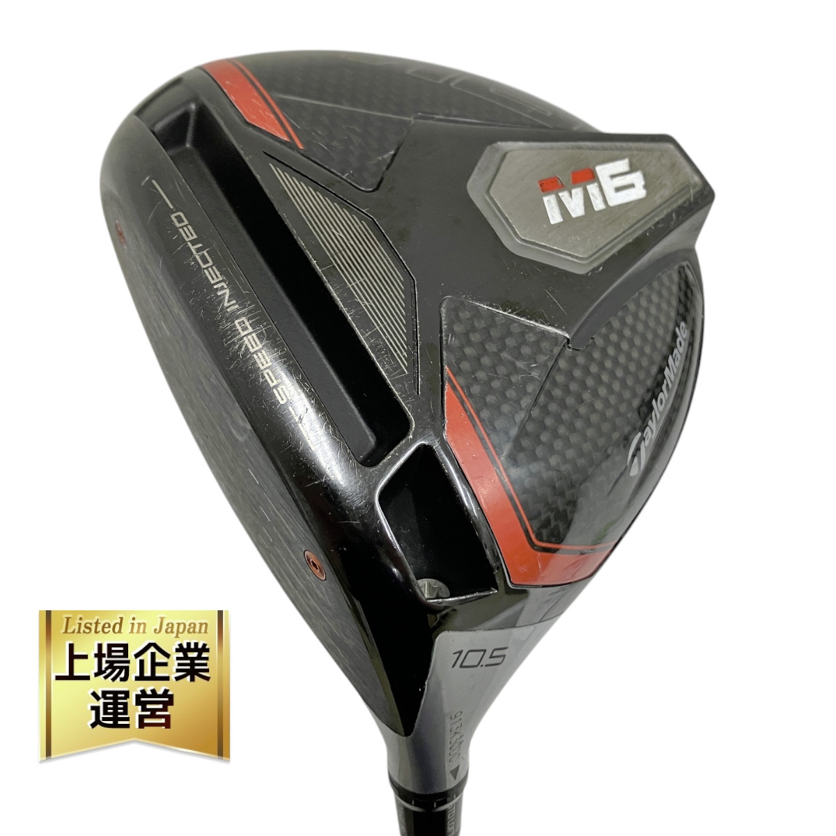 テーラーメイド 初代 M2 ドライバー 10.5度(ヘッドのみ