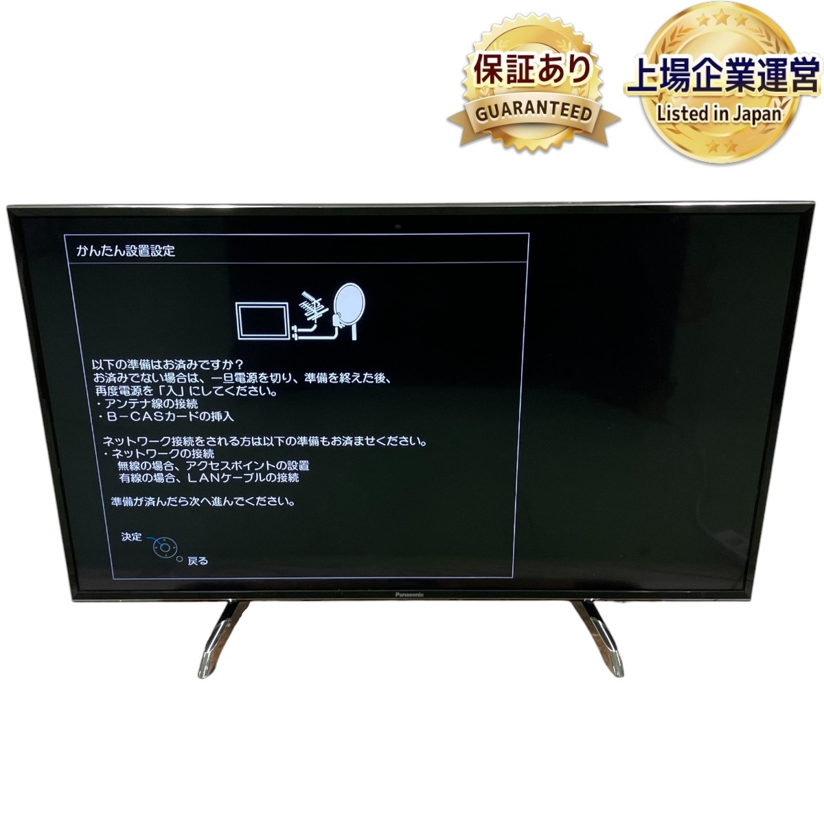 2016年式 43インチ Panasonic 液晶テレビ TH-43DX750 パナソニック