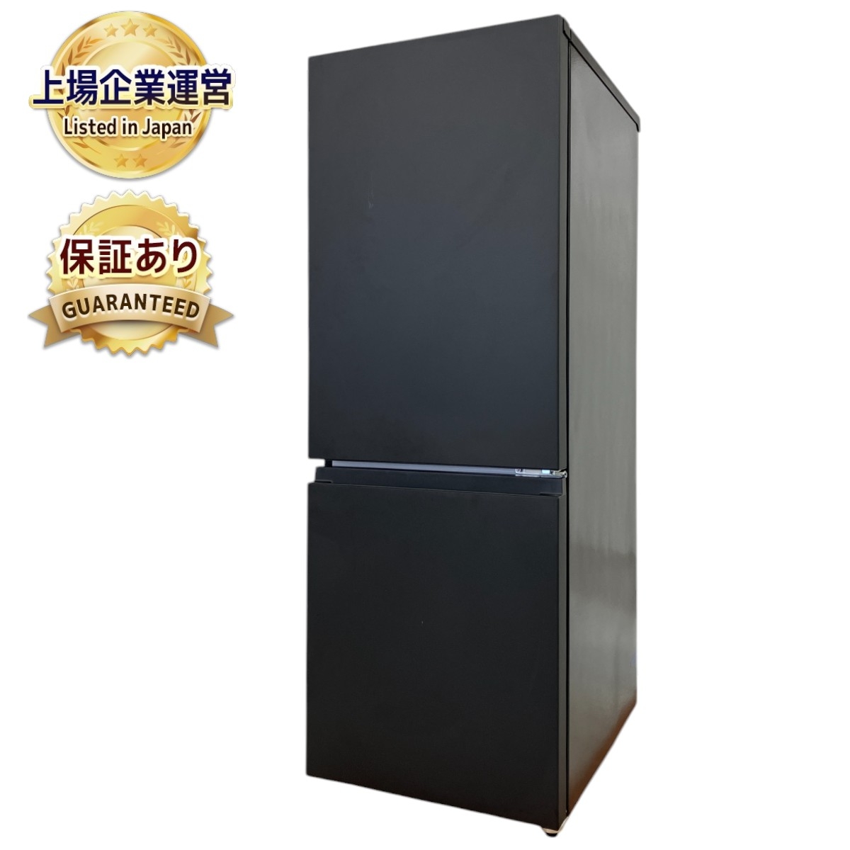 良品】パナソニック 2ドア冷蔵庫 2017年製 北陸のみ送料無料 良品