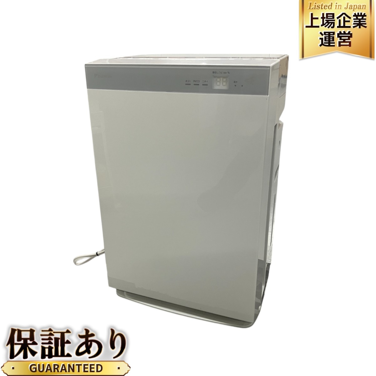 2018年製 ダイキン 加湿空気清浄機 MCK70UKS-W 【公式通販】