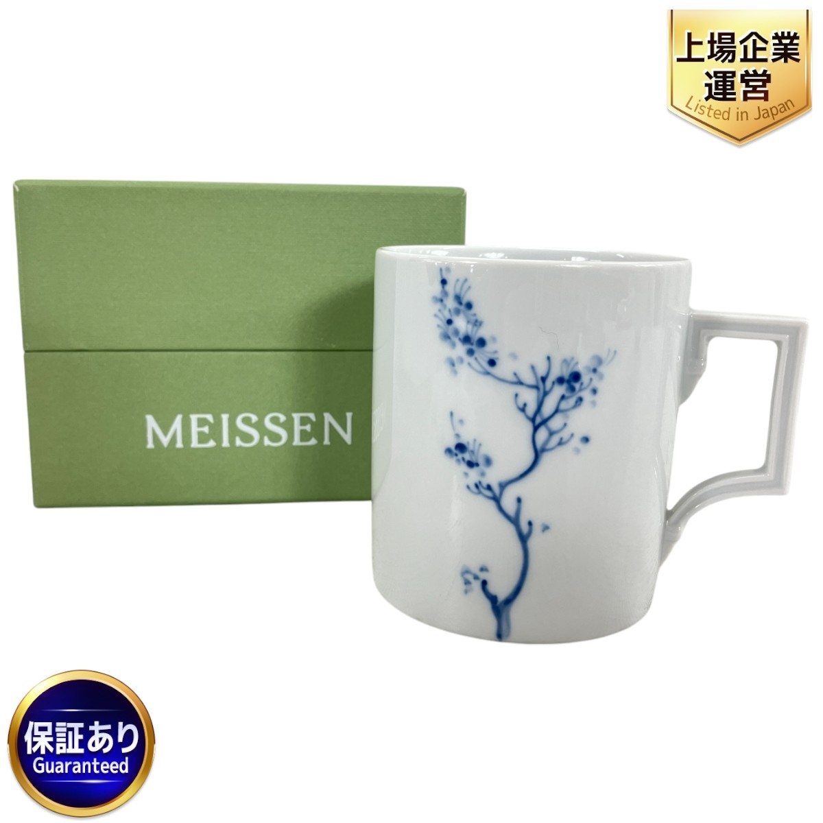 Meissen ○マイセンのイヤープレート○1992年○箱入り○格安即決