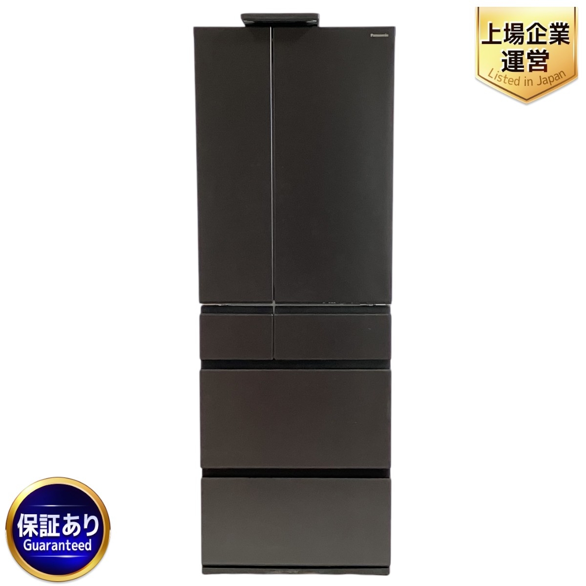 2021年製 パナソニック 6ドア冷蔵庫 450L NR-SPF457X-N