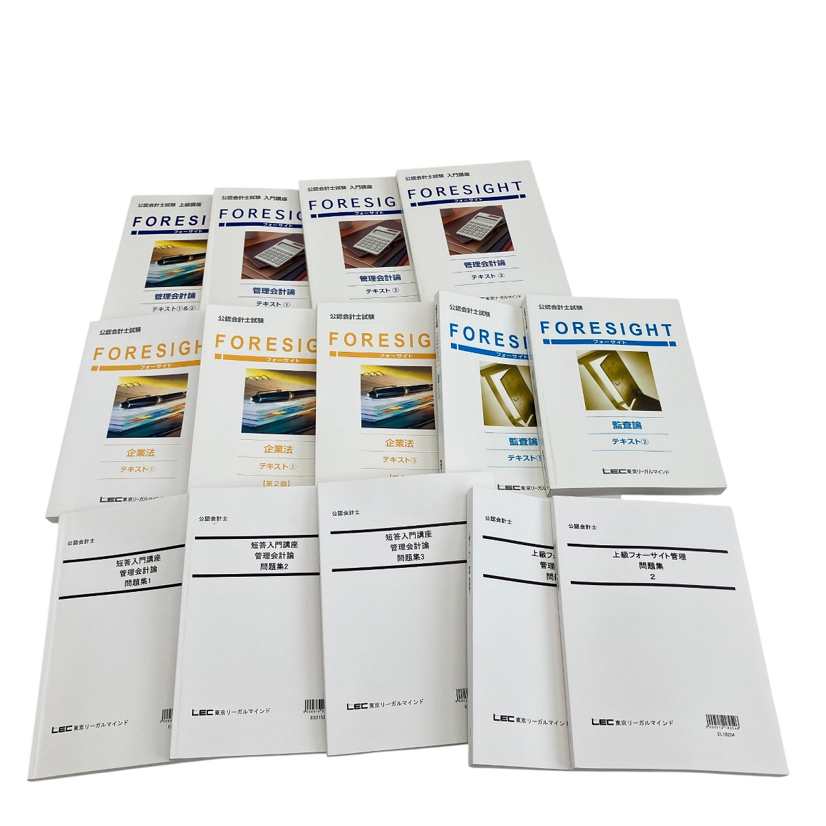 LEC テキスト」の買取実績・相場-高額買取なら高く売れるドットコム