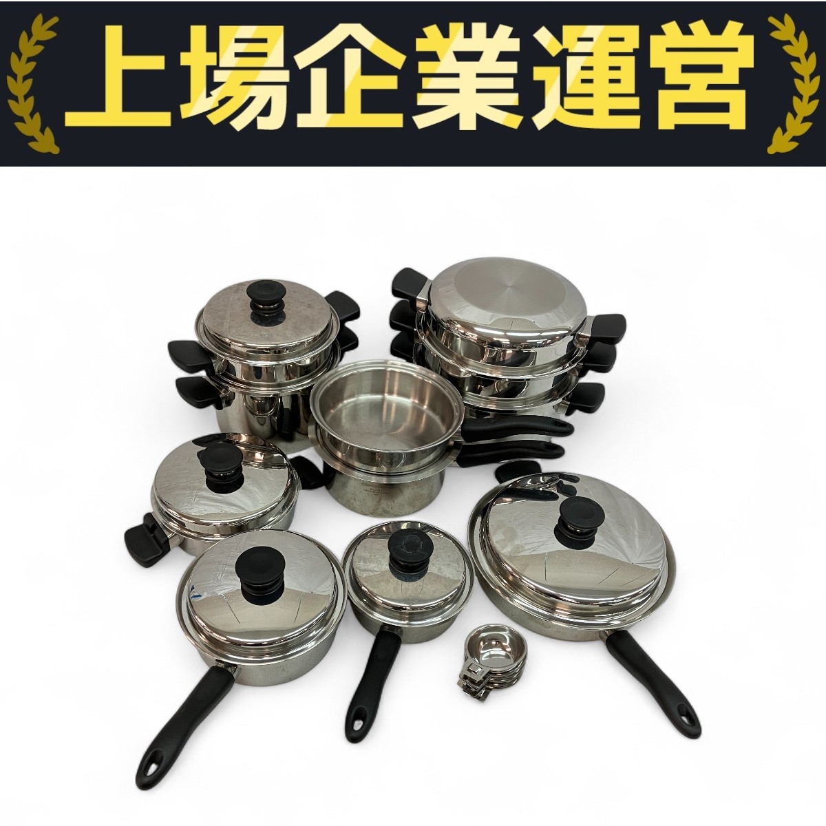 Amway アムウェイ 2024年製 ピカピカ 最新型 6L 鍋フルセット 2024年製