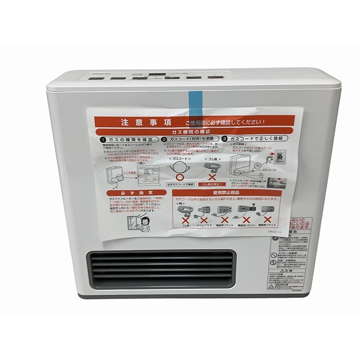 大阪ガス ファンヒーター 未使用」の買取実績・相場-ファンヒーター