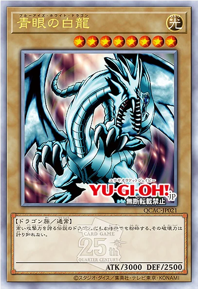 YGOrganization | First Reveals of Quarter Century Art Collection