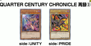 YGOrganization | Quarter Century Chronicle reprints