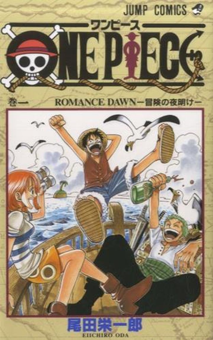 One Piece (VO) - Romance Dawn - 冒険の夜明け, BD et tomes sur ZOO