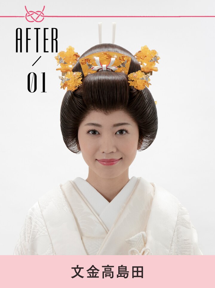 小顔効果あり！？ 「和装かつら」にまつわる意外な真実3｜ゼクシィ