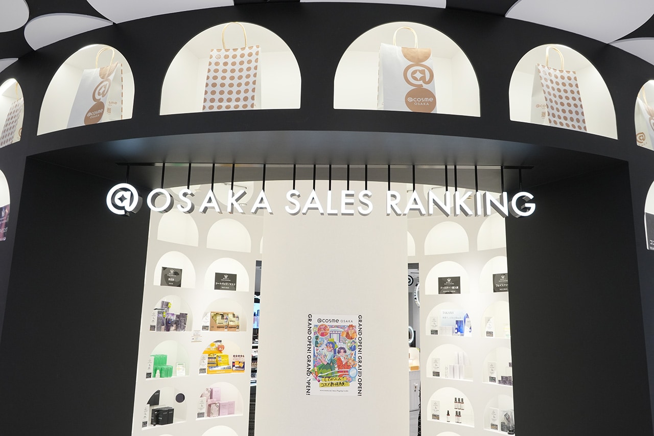 無償でコスメサンプルがもらえる自動販売機が楽しい！ @cosme OSAKAが