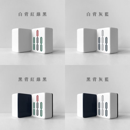 15%OFF】台湾 馬丘麻雀【電動麻雀卓版】第2弾フラッグシップセット