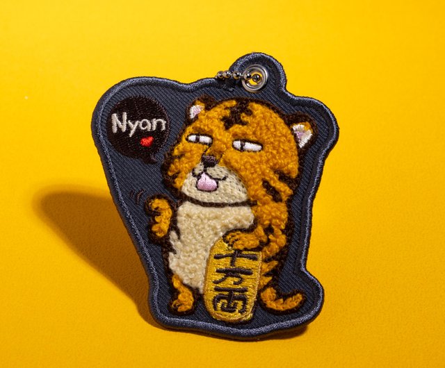 台湾 両面立体刺繍キーホルダー/チャーム【招き虎】 DND dnd2081413