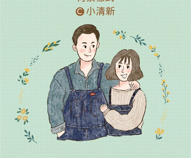 台湾 【デジタル】人生は絵画のよう 【グリーン背景マップ/電子