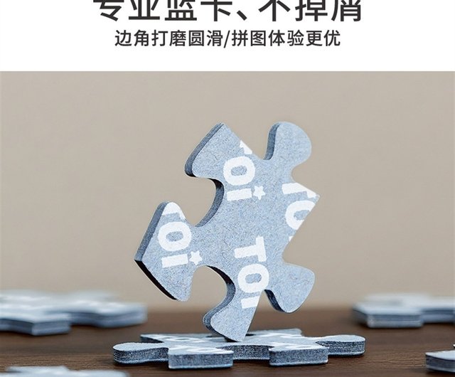 15%OFF】台湾 TOi - Puzzle トムとジェリー 乾杯 パズル1000ピース