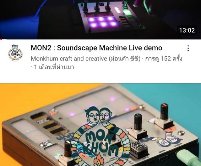 MONKHUM MON2 サウンドスケープマシン シンセ + サンプラー MONKHUM