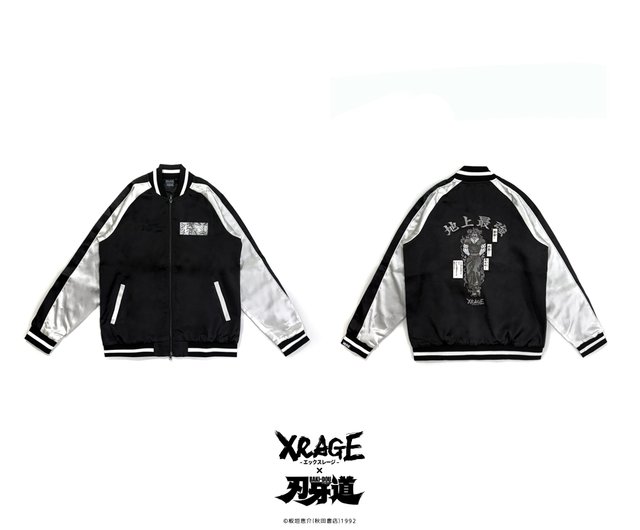 台湾 範馬勇次郎 スカジャン XRAGE 非公式購入代行 - Pinkoi