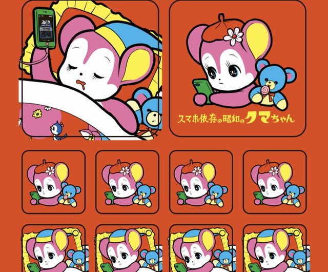 OMAKEBOSHI SEAL スマホ依存の昭和のクマちゃん おまけ星 | ステッカー