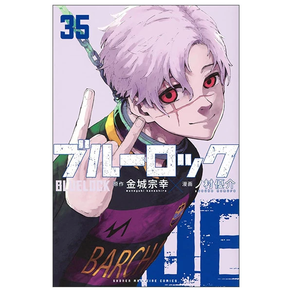 ブルーロック31 - Blue Lock 31 - FAHASA.COM