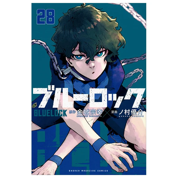ブルーロック 28 - Blue Lock 28 - FAHASA.COM