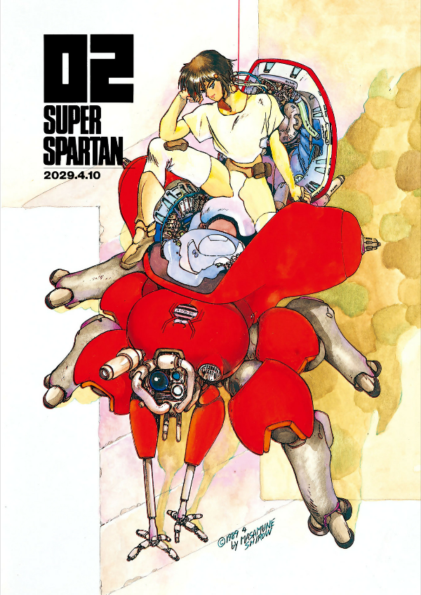 攻殻機動隊 1 - The Ghost In The Shell Vol. 1 - FAHASA.COM